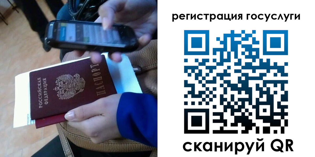прописка 2025 в Тамбове