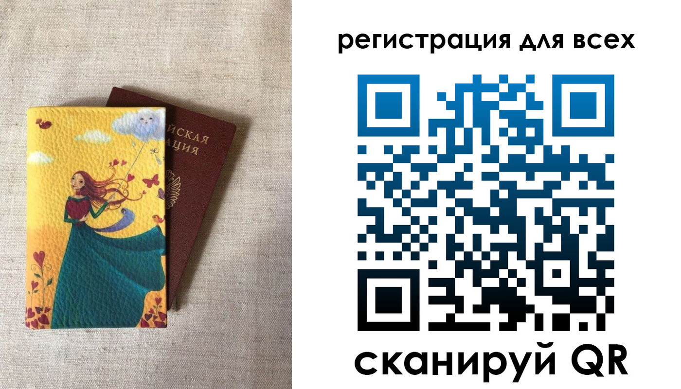 прописка законно в Тамбове