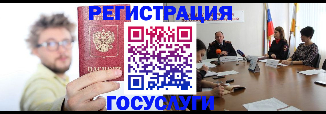 временная регистрация гарантия в Тамбове