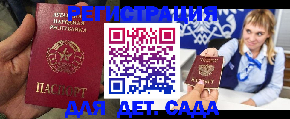 временная регистрация в квартире в Тамбове