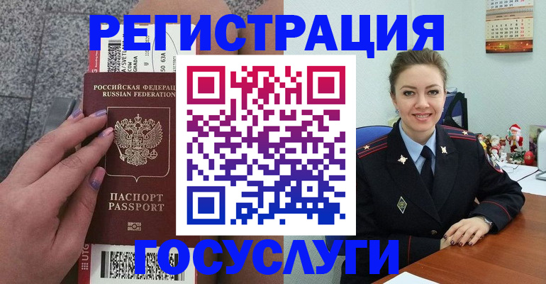 прописка законно в Тамбове