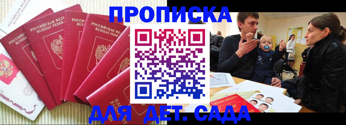 найти адрес прописки в Тамбове