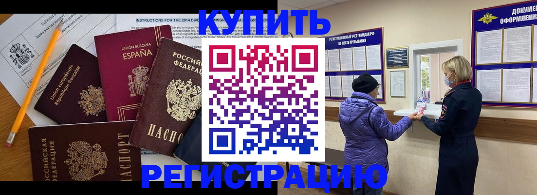 пропишу в квартире в Тамбове