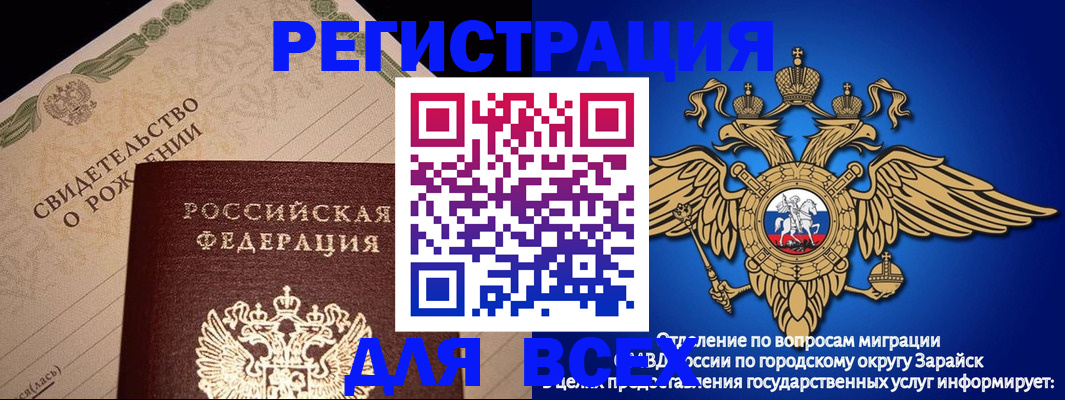 временная регистрация собственник в Тамбове
